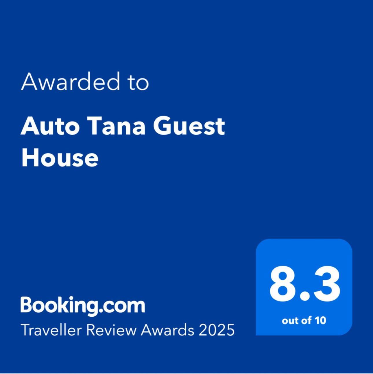 Auto Tana Guest House ติรานา ภายนอก รูปภาพ